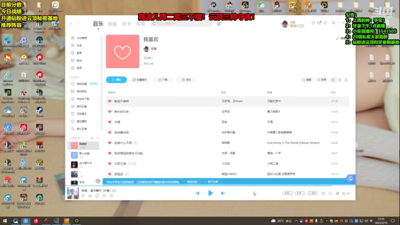 【2022-03-10 12点场】南波儿大魔王丶：云顶：大发明家来了！