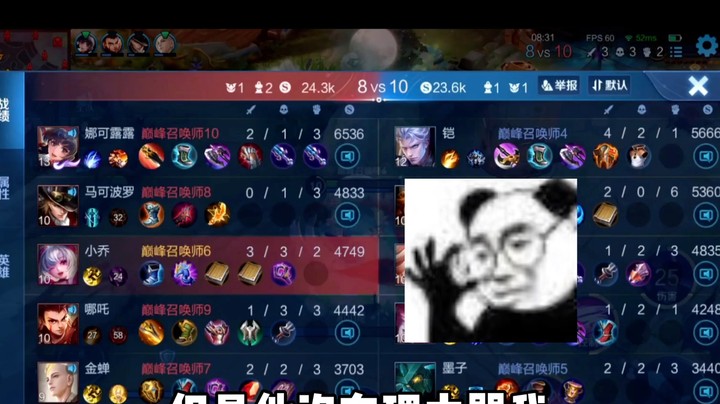 我要闭嘴玩了，你们看我操作吧……