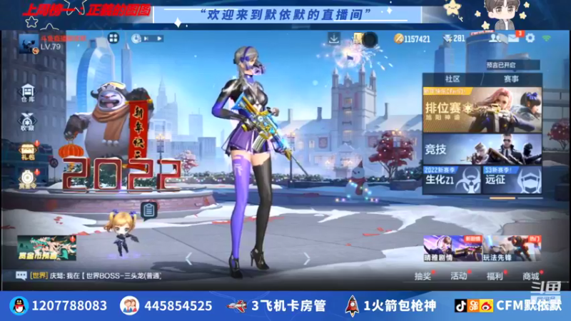 【2022-03-09 17点场】默依默：【开钻粉上枪神了】