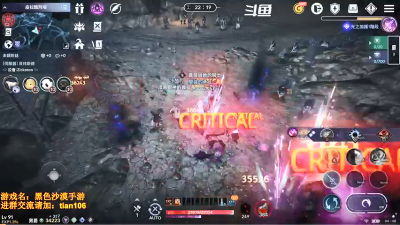 【2022-03-10 04点场】賤丶大骚賤：0氪4个月3.45W战斗力