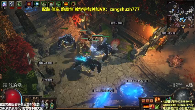 【2022-03-09 18点场】仓鼠召唤：主攻召唤 赛季最强BD专业配装