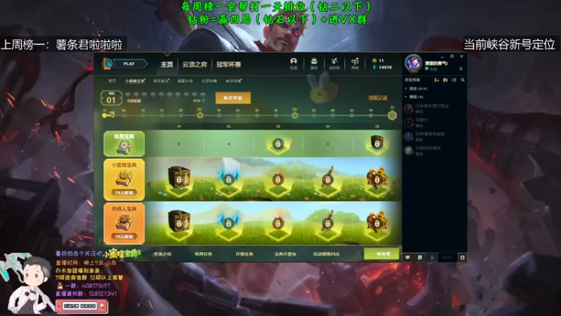 【2022-03-09 21点场】白夜杰斯：万场杰斯 教你上单《拉扯》