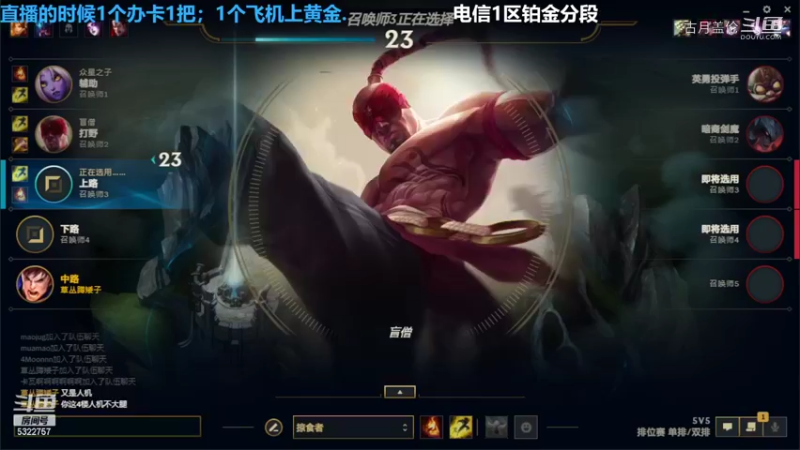 中单盖伦对线飞机11-5结束游戏实力呀他1级............