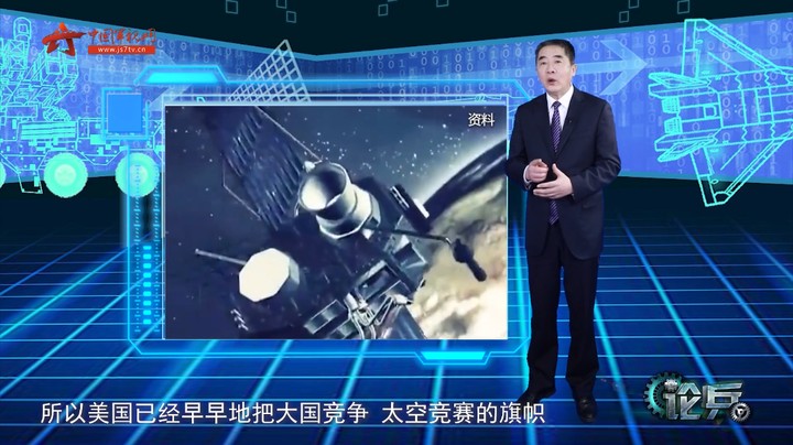论兵·太空战时代来临？美国如何构建完整的太空作战力量？