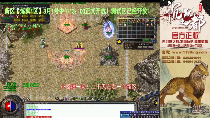 【2022-03-01 09点场】沉默的牧神：沉默之都，小怪爆一切！