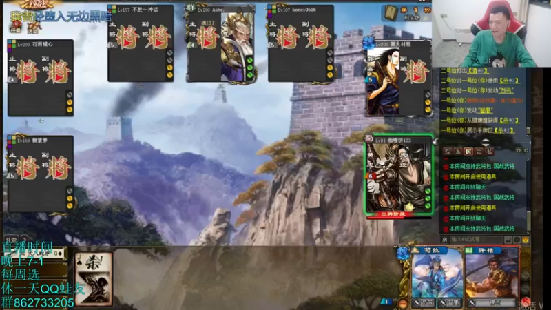 【2022-03-09 23点场】吹得神丶丶丶：2022，虎虎生威！！