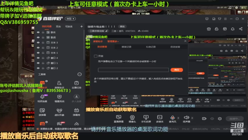 【2022-03-08 18点场】三國丨清风：继续斗地主啦！！！！