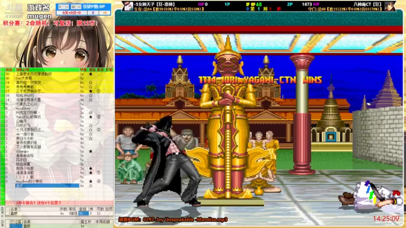 【2022-03-10 14点场】windkey：千人mugen大乱斗！开战！
