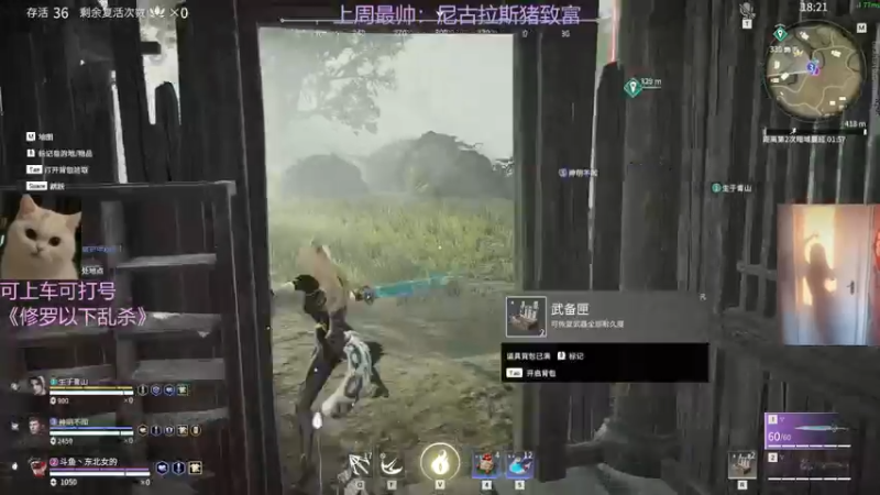 【2022-03-10 01点场】东北女的：【有车位】坠日猛妹冲修罗