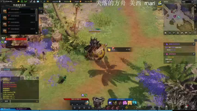 【2022-03-09 23点场】主播帝王：帝王的直播间：多人生存游戏