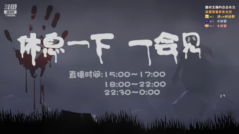 【2022-03-08 17点场】黑叔叔H：【黑叔叔】恐怖惊悚冒险剧情游戏