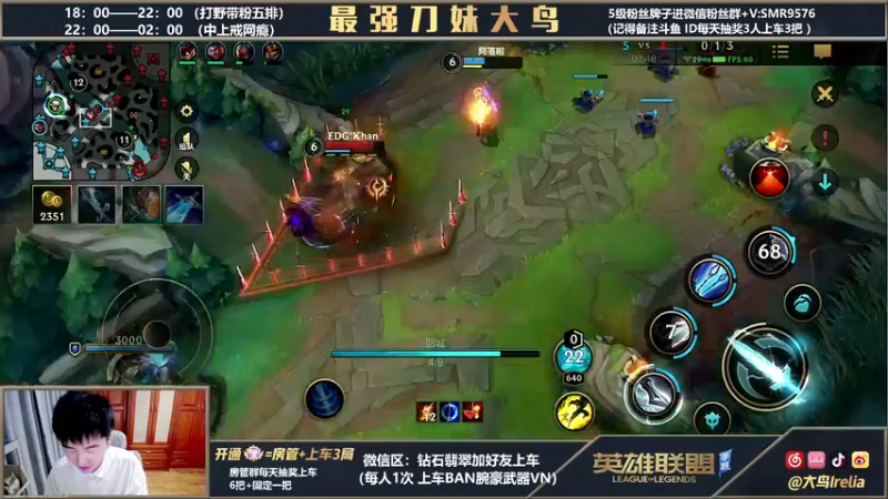 【2022-03-09 20点场】大鸟Irelia：新人练习刀妹第一天 ！