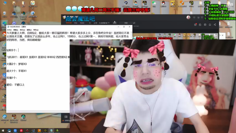 【2022-03-10 17点场】南波儿大魔王丶：云顶：大发明家来了！