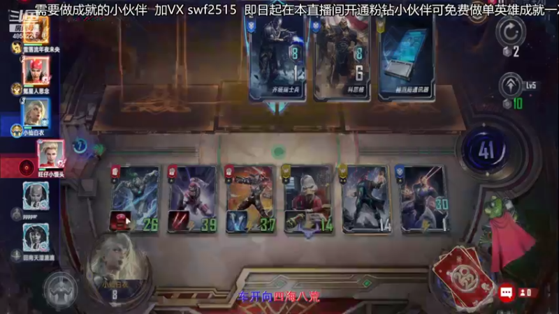 【2022-03-10 18点场】再見如漪：大家上分都好快呀