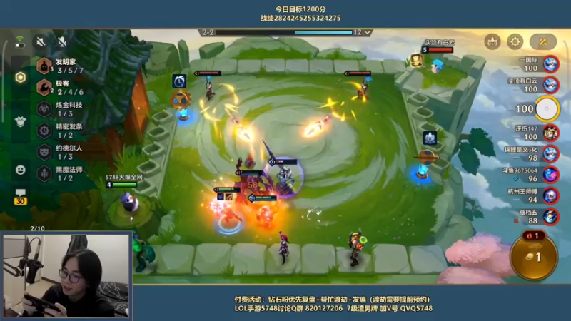 【2022-03-09 20点场】主任5748：⚡主任：今生今世不再谈恋爱！