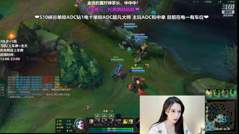 【2022-03-10 21点场】柠导：【柠导】第一女德莱文，寻找队友