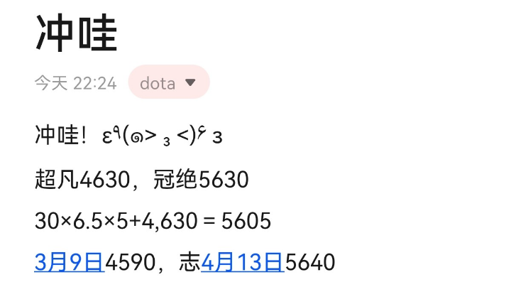 今日30get