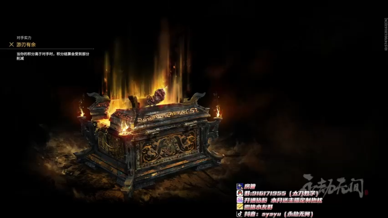 【2022-03-09 20点场】sysyu：平平无奇的S2修罗榜榜一