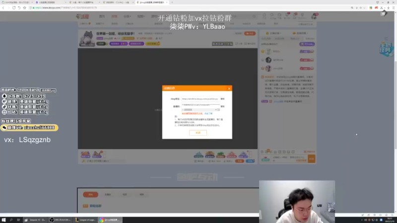 【2022-03-10 18点场】jjking剑姬：世界第一剑姬，峡谷无敌手！