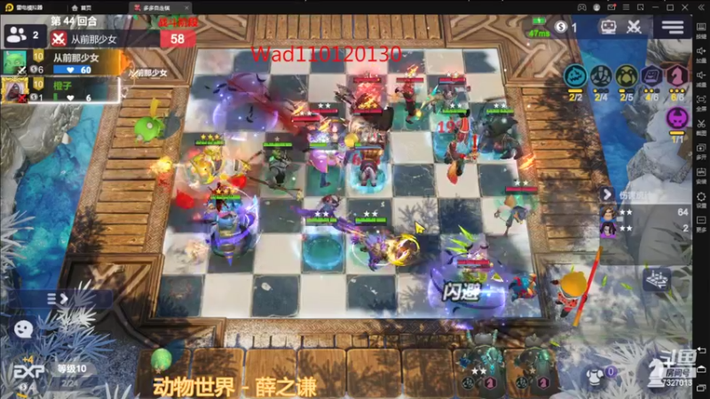 【2022-03-09 21点场】黄东东0923：可帮渡劫！！！
