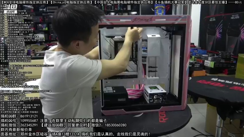 【2022-03-10 03点场】80it电脑网：郑州80it：3.8女神节电脑活动开启