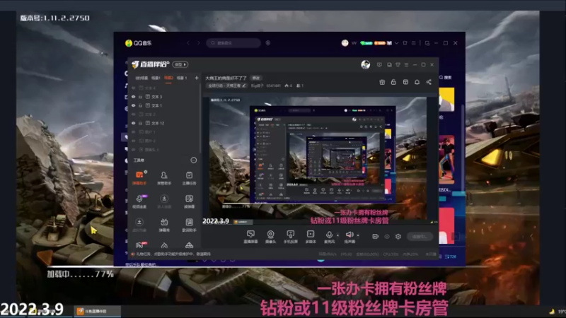 【2022-03-09 19点场】Big鸽子：大病王的病是好不了了
