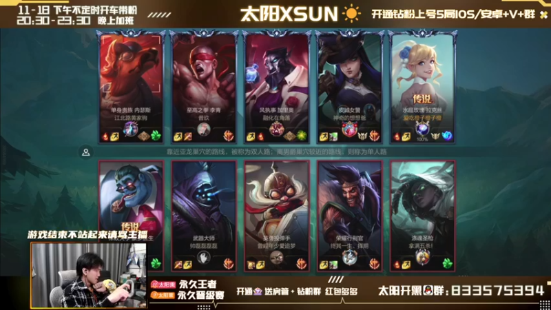 【2022-03-09 20点场】太阳Xsun：AD专场,帮助钻粉上大分☀