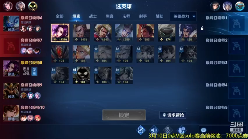 【2022-03-09 21点场】青鸾少年云天河：狂暴芈月瞬吸千血~