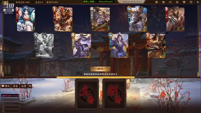 【2022-03-09 20点场】肥猪go：十周年国战开搞