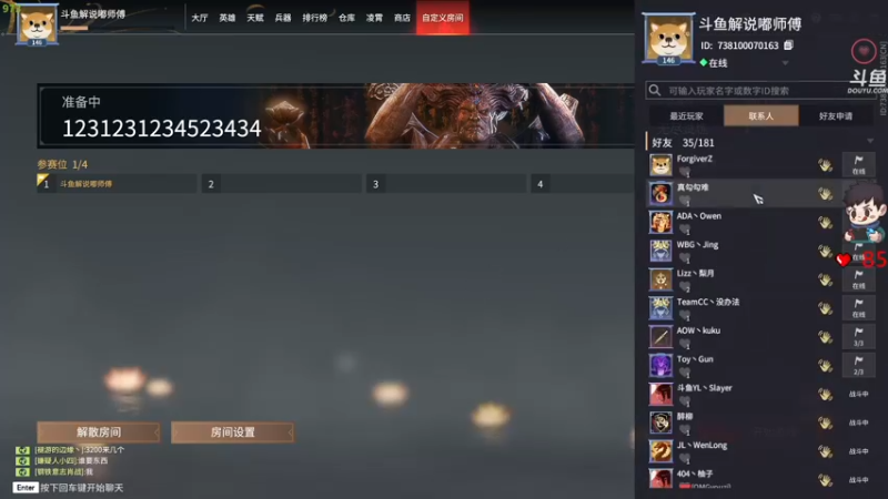 【2022-03-10 20点场】dudu4e嘟师傅：【解说嘟师傅】36岁天才少年上修罗！