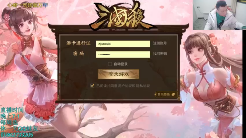 【2022-03-06 19点场】吹得神丶丶丶：2022，虎虎生威！！