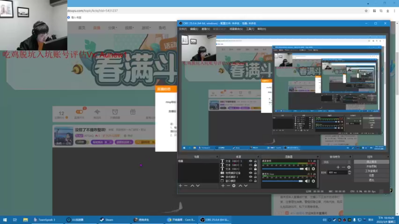 【2022-03-09 22点场】067QAQ：没招了不播咋整啊!