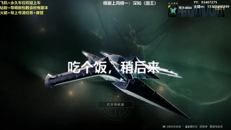 【2022-03-10 17点场】六爷直播：年五正式开启！苏生赛季欢迎新伙伴上车！