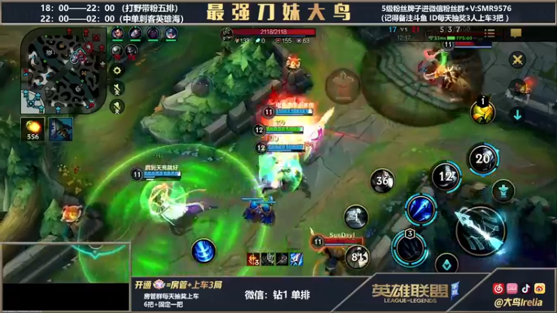 【2022-03-06 00点场】大鸟Irelia：上单寒冰无敌恶心拉扯