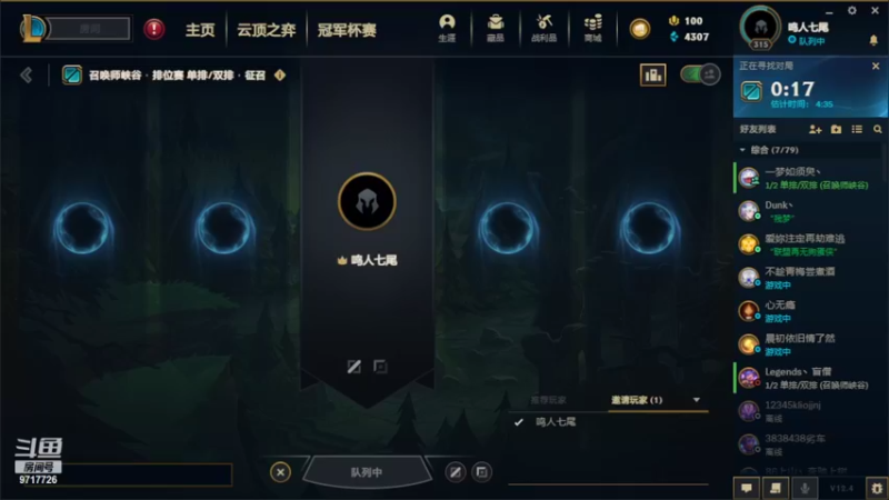 【2022-03-02 22点场】付skr：别刷了，直接进