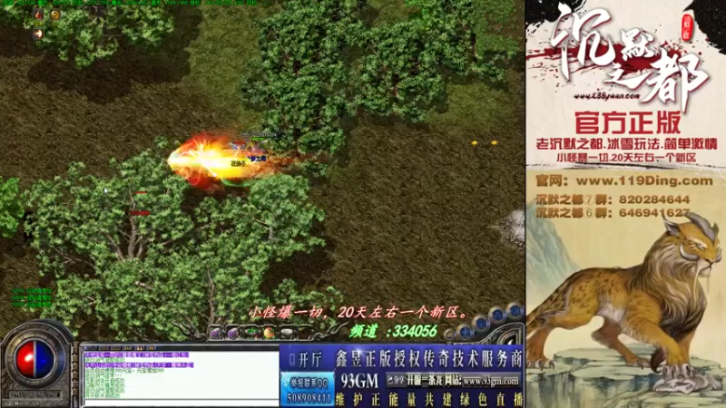 【2022-03-08 02点场】沉默的牧神：沉默之都，小怪爆一切！
