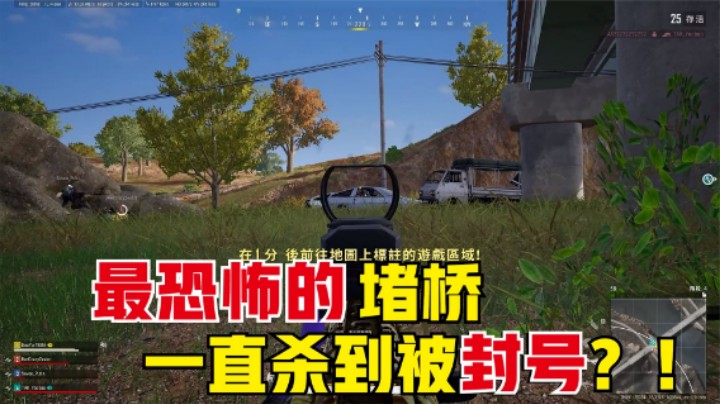49人桥头激战，枪林弹雨四面楚歌，最终赢家铁定被举报