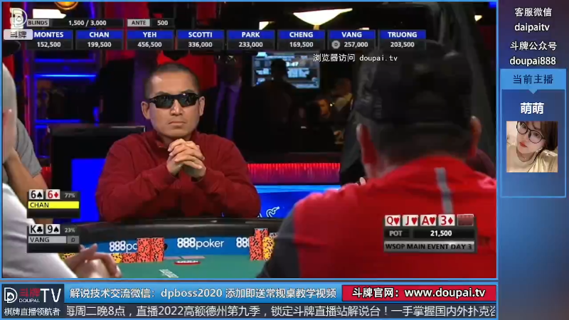 我在斗鱼看斗牌TV直播棋牌娱乐