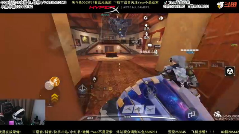 使命召唤手游2022-03-09 22-55录像