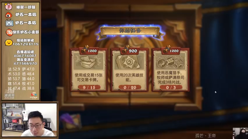 【2022-03-10 08点场】一本稻：稻：快乐竞技场✌