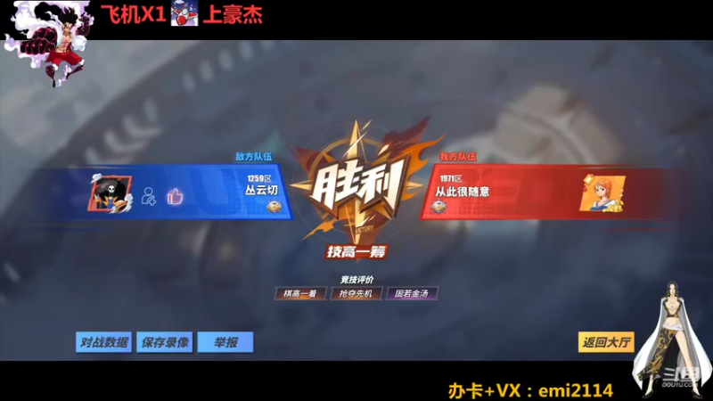 【2022-03-08 20点场】不是老年人：飞机上豪杰 来来来来