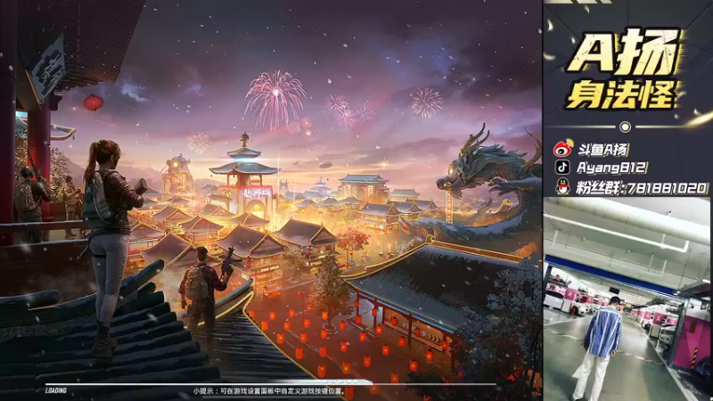 【2022-03-10 16点场】A扬丷：《单4大豆赛》