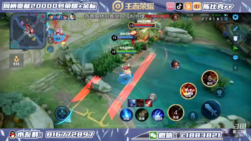 【2022-03-09 22点场】陈比克rr：继续努力！ 1883821