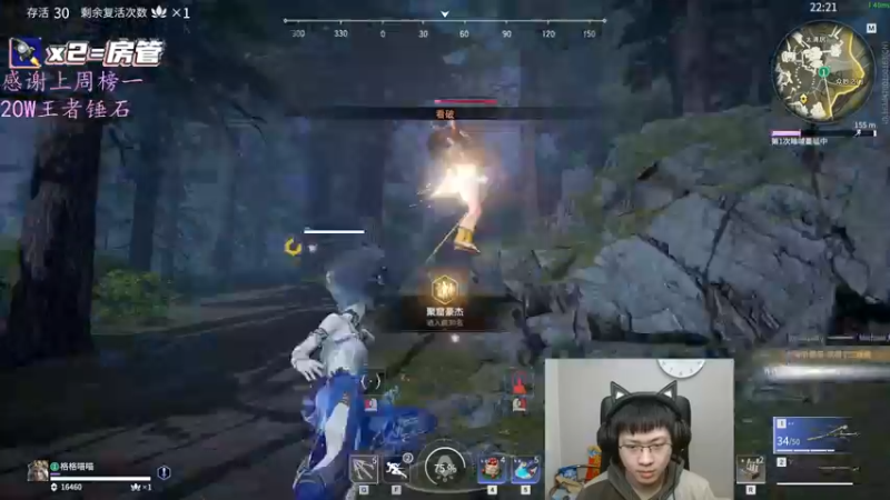 【2022-03-10 00点场】格洛莉娅S：单人三排！冲！