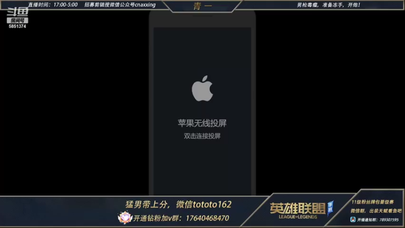 【2022-03-08 17点场】心星丶青一：宗师局打野乱杀教学