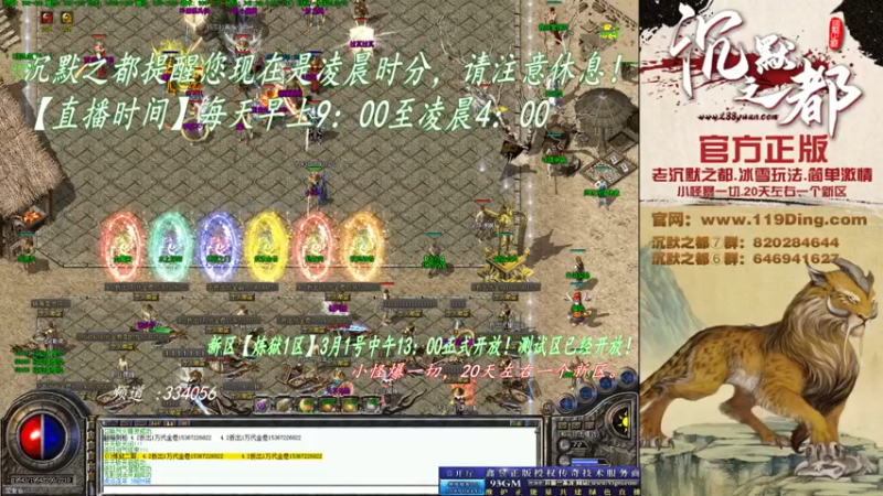 【2022-03-01 05点场】沉默的牧神：沉默之都，小怪爆一切！