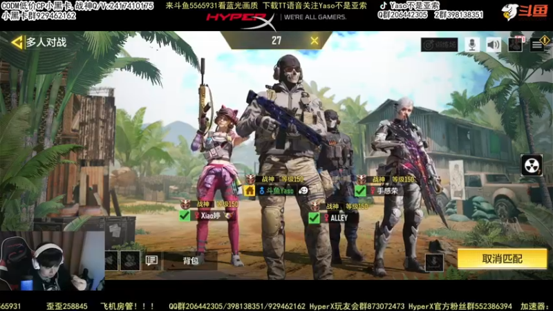 使命召唤手游2022-03-09 22-05录像