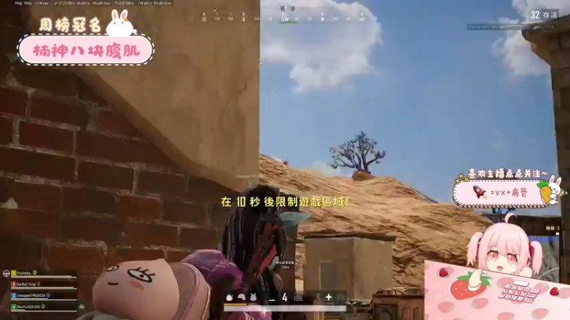 【2022-03-09 15点场】就是草莓酱吖：草莓酱：开饭了开饭了，兄弟们