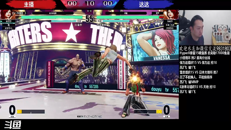 【格斗游戏】武汉程龙的精彩时刻 20220310 03点场