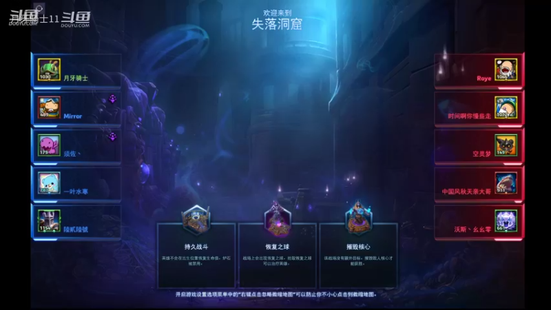 【风暴英雄】月牙骑士11的精彩时刻 20220310 00点场